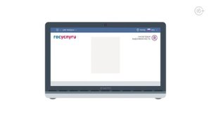 Проверить и оплатить штрафы с помощью Единого портала госуслуг