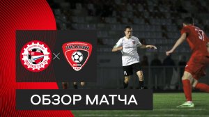 «Знамя Труда» — «Текстильщик»: видеообзор матча