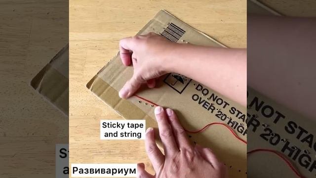 Развитый ребенок