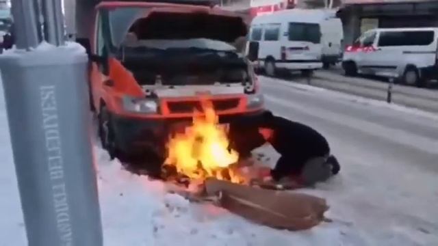 Отогрев Авто!! смотреть онлайн