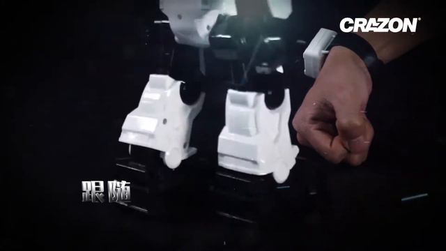 CRAZON Follow the gesture induction robot! New product launch! смотреть онлайн