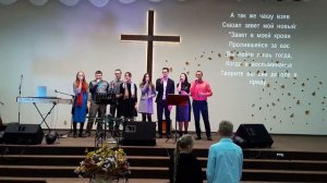 И всякий раз, когда едите Хлеб и пьёте Чашу сию (песня на Причастии от 4.11.2018 ц.Благодать)