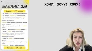 ЗАДАНИЕ 15 | ПОЛНЫЙ РАЗБОР | Русский с Верой ЕГЭ FLEX