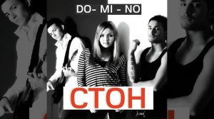 Капелька яда