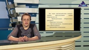 Видеолекция Введение в информационную безопасность и защиту информации