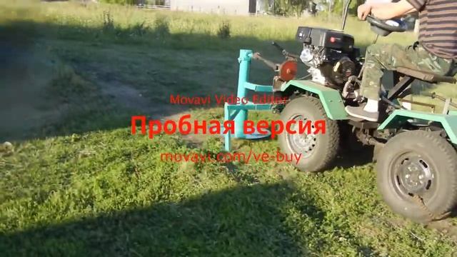 Минитрактор 