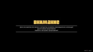 GTA 5 (PS4): Как играть в одиночной игре за персонажей из РЕЖИМА РЕЖИССЁРА (Патч 1.40)