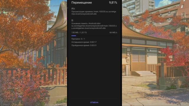 • ЛМР - ЛЮБОВЬ, ДЕНЬГИ, РОК-Н-РОЛЛ – МОД НА ТЕЛЕФОН С ПОЛНЫМ ДОСТУПОМ
