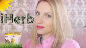 Натуральные ПОКУПКИ с iHerb Уход и Еда часть1