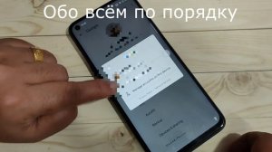 Realme 8S Добавить аккаунт Google в телефоне Realme 8S 5G