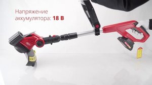WORTEX TB 2518 ALL1  Триммер аккумуляторный