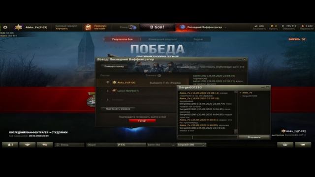 катка в новом рижиме!!в танках (часть 1)(2020 год) смотреть онлайн