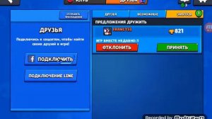 Бравл старс BRAWL STARS#3 Рома в деле