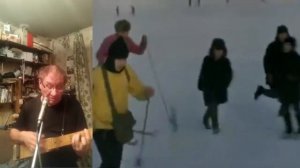 Шуточная песня «Скандинавская ходьба»