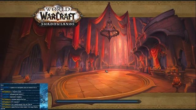 Учусь играть в WoW. Замок Нафрия