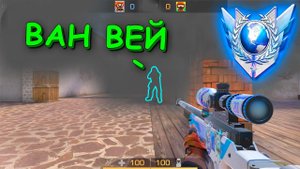 СТРЕЛЯЕТ ЧЕРЕЗ СМОК ТОЛЬКО В ГОЛОВУ!!! ЧИТ ПАТРУЛЬ СОЮЗНИКИ В STANDOFF 2 / СТАНДОФФ 2