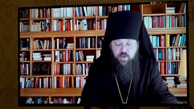 НОВОСТИ. Епископ Лондонский Ириней о проблеме первенства и соборности (2021.09.21)