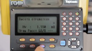 Тахеометр TOPCON GM - Выполнение обратной засечки и ПО TopBasic