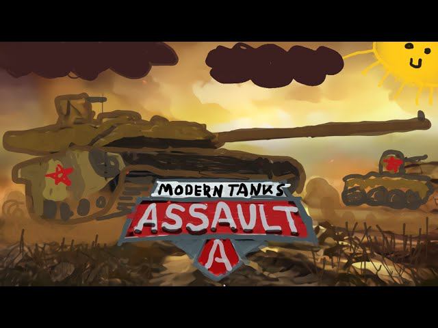 Modern Assault Tanks | Первый взгляд