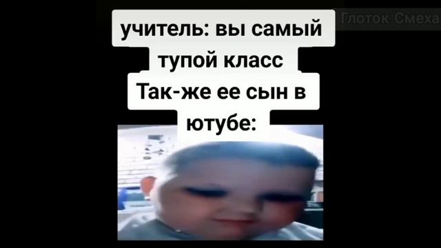 Тик Ток стал известным в 10 лет| Тик Ток мемы #14 смотреть онлайн
