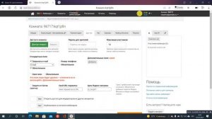 Обзор платформы Bizon365