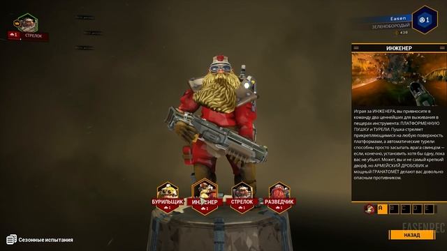 ПЕРВЫЙ ВЗГЛЯД Deep Rock Galactic? (ОБЗОР)