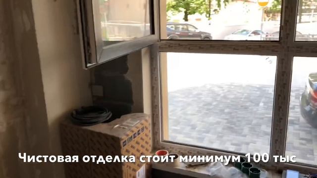 СРОЧНАЯ ПРОДАЖА В ЖК КОНТИНЕНТ ЗА 2.4млн ₽?КВАРТИРА В АДЛЕРЕ❗️ смотреть онлайн