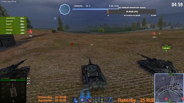 НОВЫЙ РЕЖИМ! РЕЖИМ "ВАФЛЯ: НАСЛЕДИЕ" | ВАФЛЯ Е100 ВЕЧЕРНИЙ СТРИМ● . 26.0922 ● WoT стрим ТАНКИ смотреть онлайн