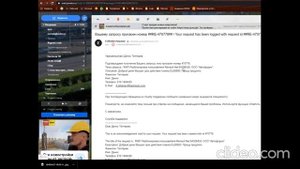 Разблокировать токен renault.net