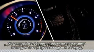 Сервис топливной системы BG Hyundai Santa Fe SUV 2 0L Gray Video.mp4