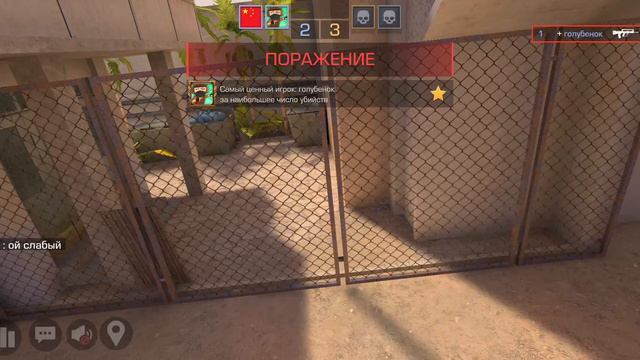 Голубенок не чувствует 😫
