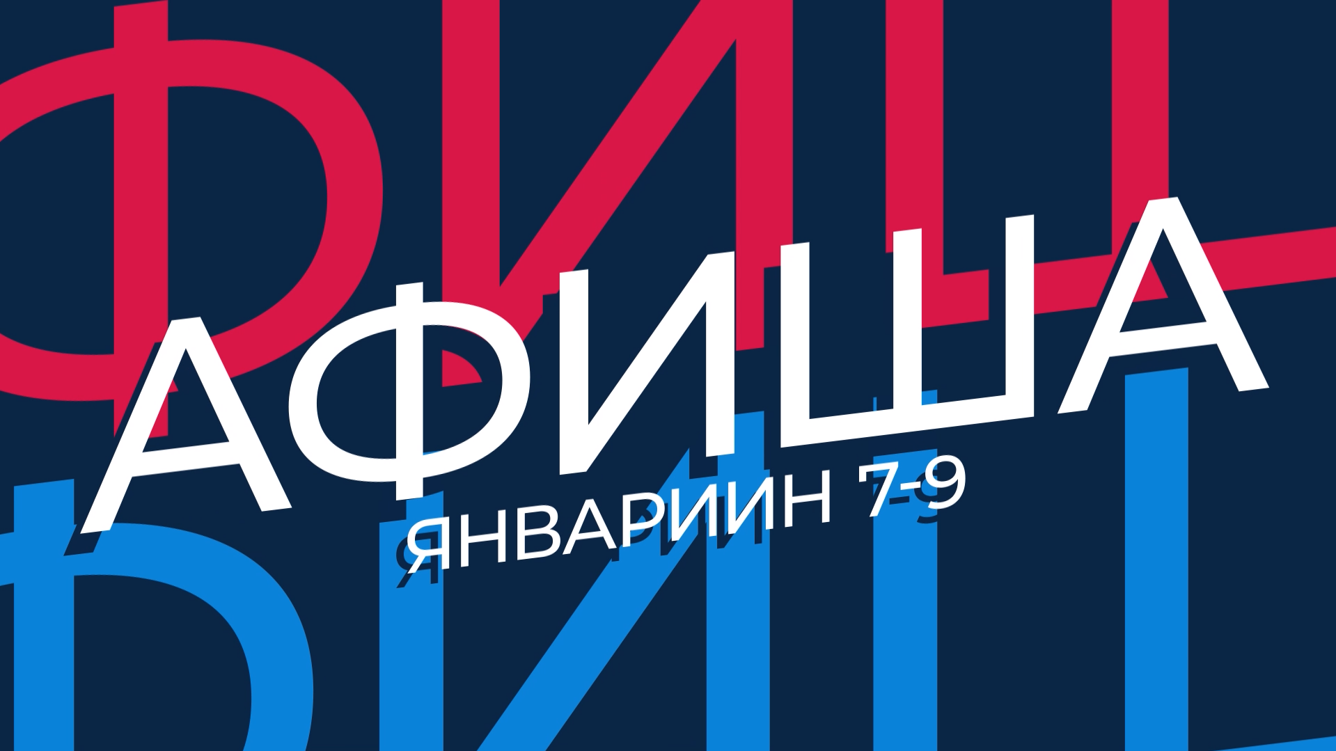 Программу удивительно. Программу удивительно