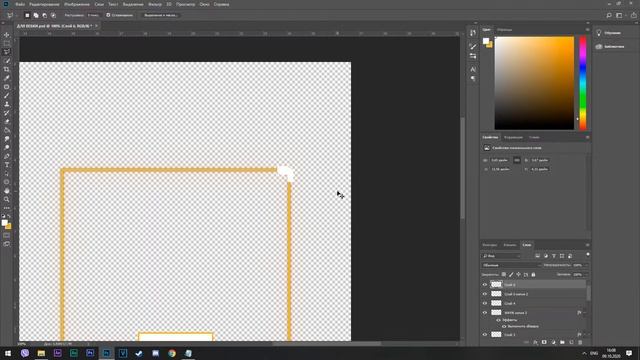 КАК СДЕЛАТЬ РАМКУ ДЛЯ ВЕБКИ ЗА 5 МИНУТ? смотреть онлайн