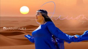 гр Элит и Гуля Элитмазова - Залум 2023