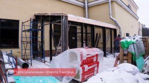 Остекление тамбура со стеклянной кровлей