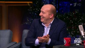 Актер Сергей Бурунов о фильме "Полицейский с Рубле...Вечерний Ургант. Фрагмент выпуска от 20.12.2019