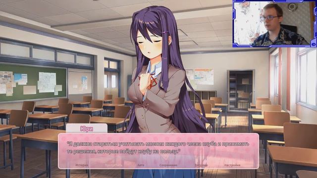 Doki Doki Literature Club Plus. Прохождение. 25. СЕКРЕТНАЯ КОНЦОВКА НАЦУКИ. Нацуки очень плохо.