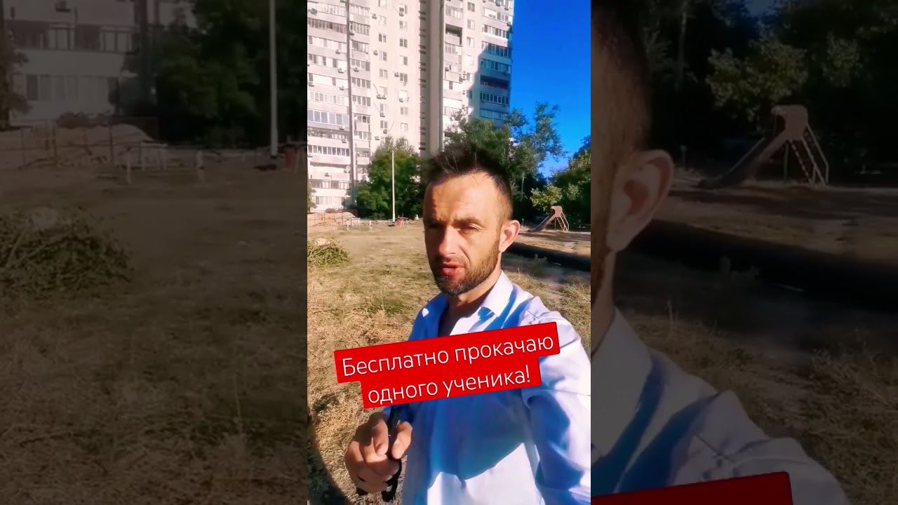 Бесплатно прокачаю одного ученика! #обучениеподводнойохоте #волгаград