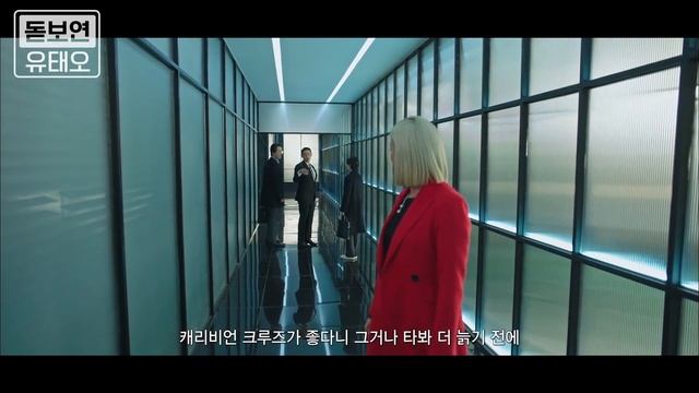 [#Atoresemdestaque] Momentos de Yoo Teo | #OndaK смотреть онлайн