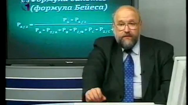 Математика. Урок 2.7. Теория вероятностей. Условная и полная вероятность. Формула гипотез