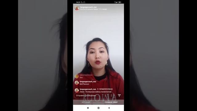 Neurolanguage Coaching и методы полиглотов смотреть онлайн