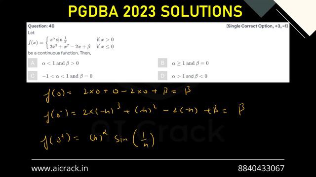 PGDBA 2023 Solutions | Maths | Qs No. 40 | AI Crack смотреть онлайн