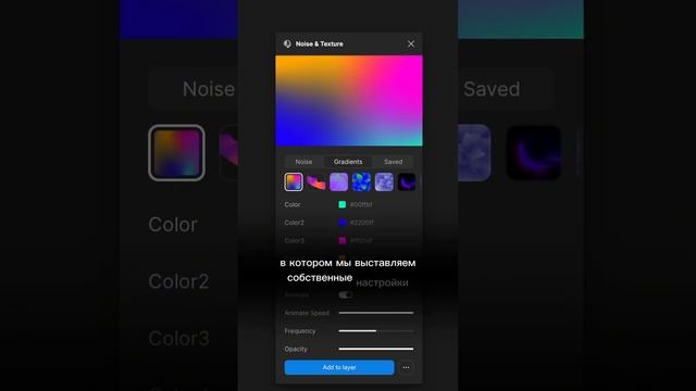 Сочные 3D градиенты в Figma смотреть онлайн