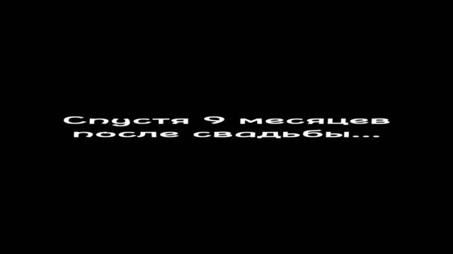 Как я выглядела до свадьбы…