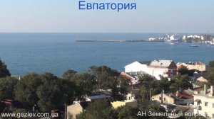 Недвижимость Евпатории возле моря, видео, фото