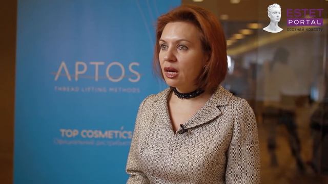 Подготовка и реабилитация после нитевого лифтинга шеи с нитями Aptos Аптос