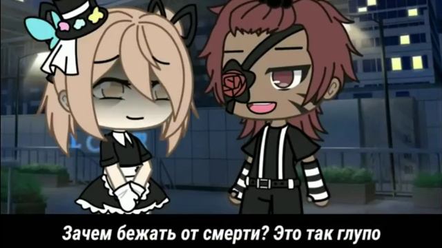 Озвучка МИНИ-ФИЛЬМА "Одноглазка" это не первая серия это весь МИНИ-ФИЛЬМ!/Gacha life/Котик TV/🥴🎥🎬👀