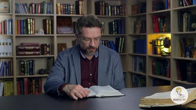 Деяния святых апостолов. Глава 26. Андрей Десницкий. Толкование Библии. Толкование Нового Завета