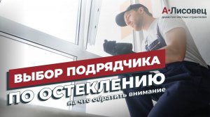 В гостях у завода КПИ: как выбрать надёжного поставщика пластиковых окон и дверей