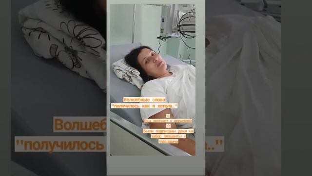 Отзыв о лотосовых родах со мной | Доула Падма Ма #сопровождениеродов #роды #волгоград #доула